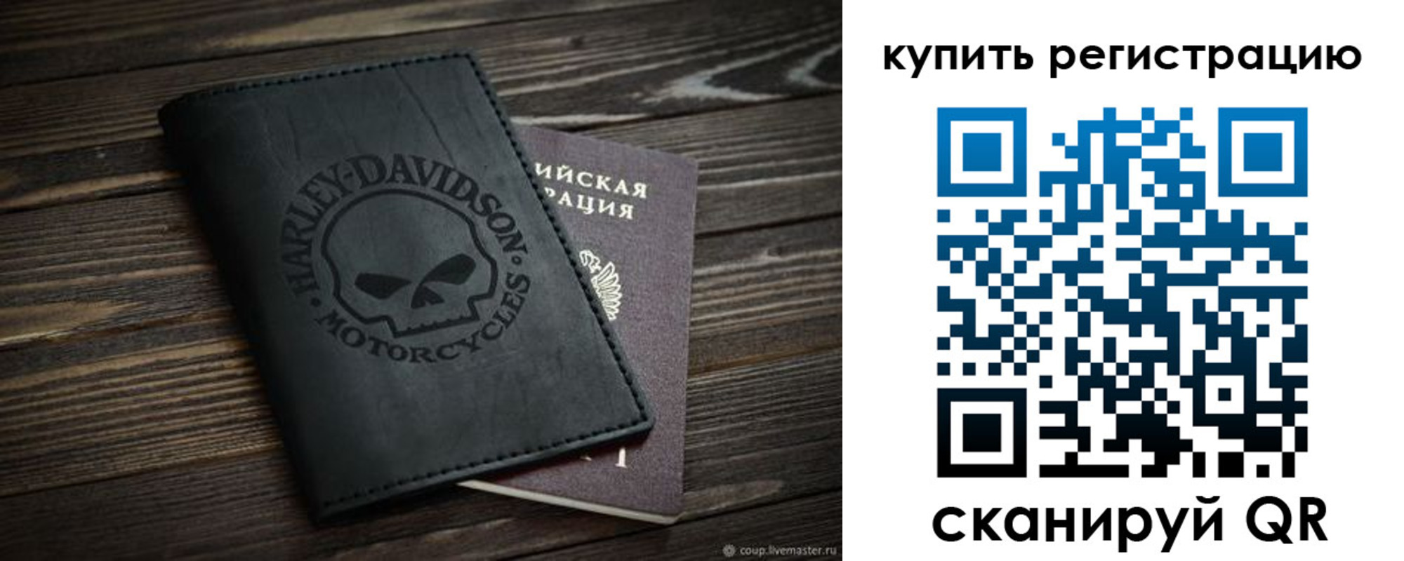 найти адрес прописки в Орехово-Зуево