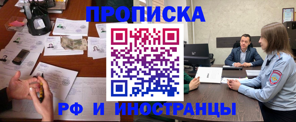 регистрация для дет. сада в Орехово-Зуево