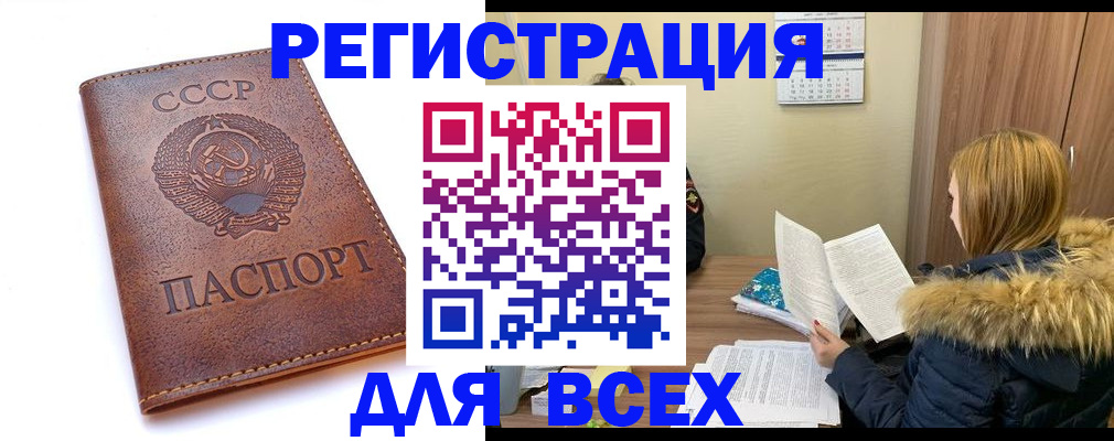 миграционный учет в Орехово-Зуево